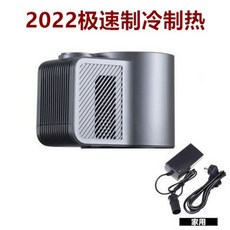 휴대용얼음냉동기