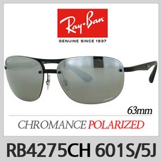 레이벤 편광 선글라스 RB4275CH 601S/5J RB4275-CH