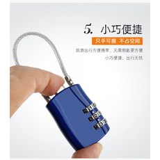 캐리어자물쇠와이어연장