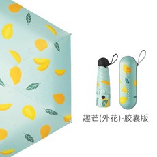 여름 자외선 차단 양산 우산 컴팩트하고 휴대용
