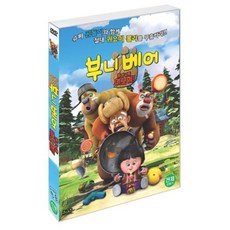 [DVD] 부니베어 : 롤라 구출 대모험 (1Disc)