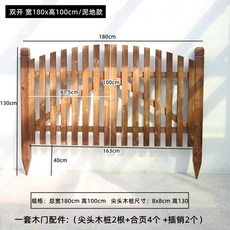 전원주택 대문 나무대문 방부목울타리 야외정원 마당, 더블 여밈 너비 180x높이 100/머드스타일