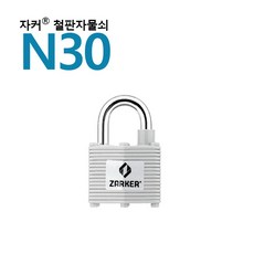 호루스벤누30n