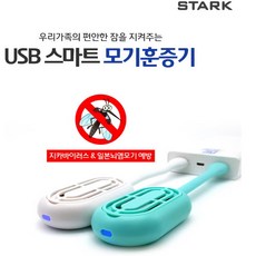 스타크 USB 스마트 전자 모기향 훈증기 퇴치 모기훈 휴대용 캠핑 용품 낚시, 화이트, 1개