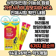 50대중년다이어트식단