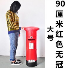 영국우체통