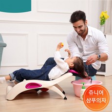 ZHI 샴푸의자 머리감는의자 쥬니어용 성인용 임산부용샴푸의자, 쥬니어소형핑크, 1개