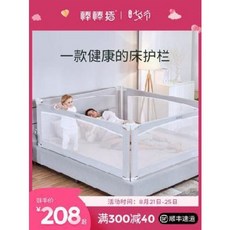 높은아기펜스