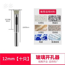 도자기구멍뚫는도구