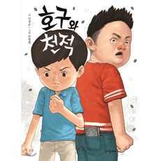 중고호구 TOP01