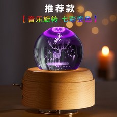 크리스탈 볼 오르골 워터볼 랜턴 소품 크리스마스 선물 초등학생 생일 인테리어 앨사 공주, 18.가는 길에 너(엘크)+칠색조명