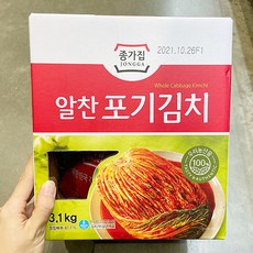 종가집상온반찬7종8개골라담기