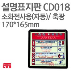 spf-107h사용방법