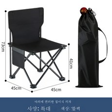 2인야외의자