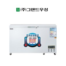  [그랜드우성] 업소용 초저온(참치)냉동고 WSM-3600UC 