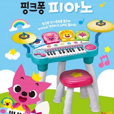 유아피아노드럼