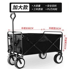 가정용 상판 테이블 캐리어 컴팩트 카트 캠핑웨건 캠핑용품 추천, 【검정색】 평배 증가 자유 설치 내 하중 120K