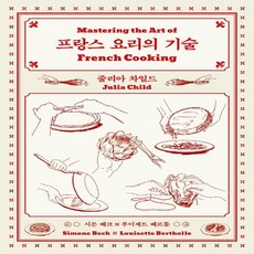 줄리아요리책