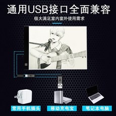 라이트박스 A2A3A4만화 공구 스마트 따라그리기