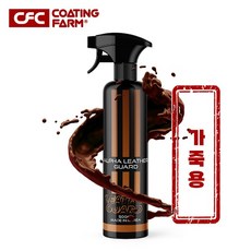 Coating Farm 코팅팜 알파 레더가드 500ml 가죽발수코팅제, 1개