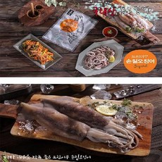 진성손질오징어