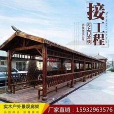 야외육각정자