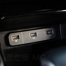 usb포트커버