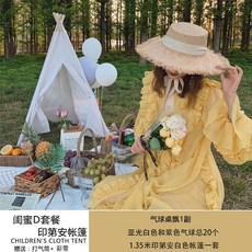 캠핑타프 방수 글램핑 인디언텐트 돔형텐트 면쉘터, D 인디언 텐트 1m