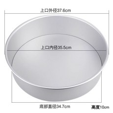 바닥 쉬폰 케이크 몰드 바텀 하이 스 베이킹 6인치 8인치 도구 빵틀 무스 쉬폰틀 쉬폰팬, 1개