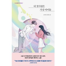 아이돌마스터스탈릿