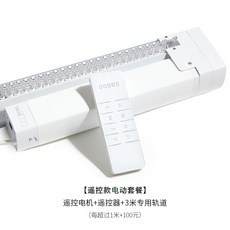 레일버티칼