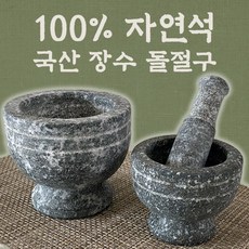 돌학