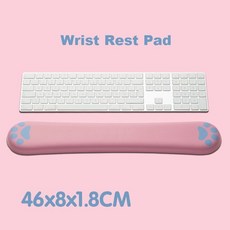 레이저키보드손목받침대