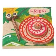 달팽이실로폰만들기