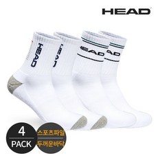 헤드양말