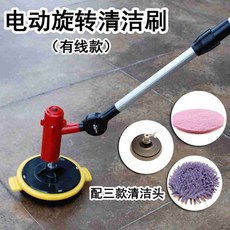 바닥타일청소기