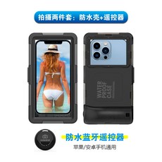 아이폰수중촬영