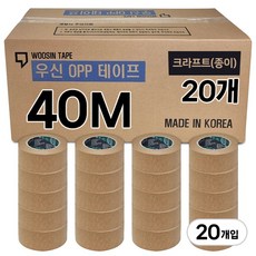 추천6 친환경테이프