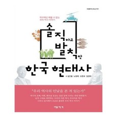 청소년한국역사전집
