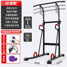 숄더프레스머신