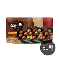 맛있소 소고기볼 혼합 5kg, 50팩