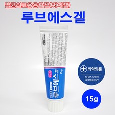 루미스파젤