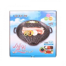 코스트코생선굽는기계
