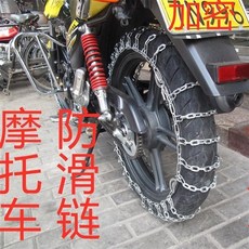 바이크스노우체인케이블