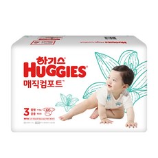 하기스3단계방수