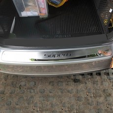 쏘렌토메이튼사이드스텝