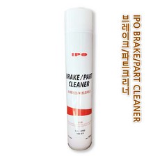 IPO 아이피오 브레이크 파츠크리너 750ml 파트 크리너 세정제 세척제 오토바이 체인 청소, 15개