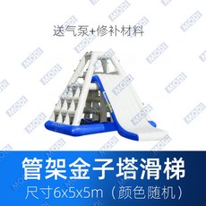 워터슬라이드대여