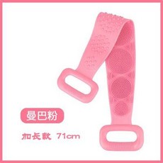 때타월 실리콘 때밀이수건 강력 샤워 때장갑 때밀기 매직기기 남녀 길죽한 등 각질제거 욕실브러쉬, T01-K70-핑크, 기본