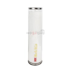 국산식물성팜초(7일초) 1박스(20개입) 친환경팜초 양초 기도초 불교용품 무속용품, 국산식물성팜초(7일초)1박스(20개입)